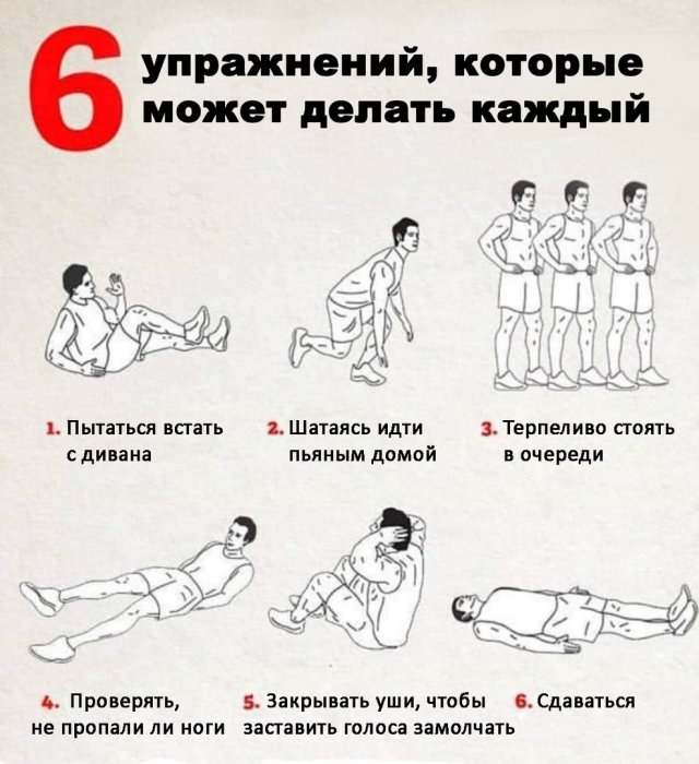 Забавные картинки