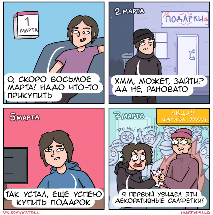 Забавные картинки