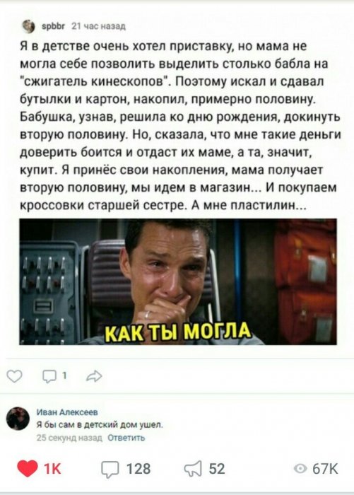 Мечты сбываются