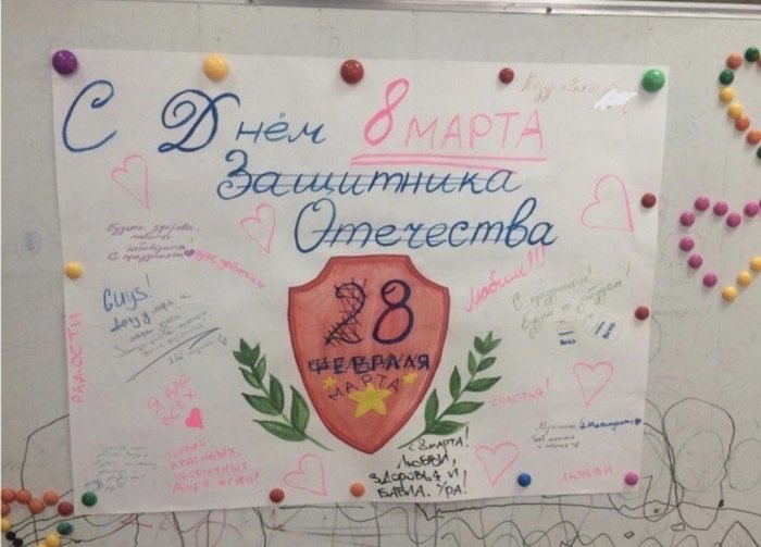 Забавные картинки