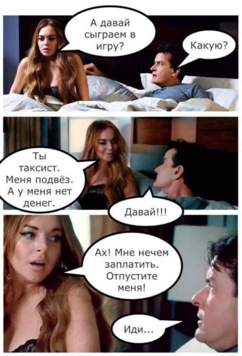 Забавные картинки
