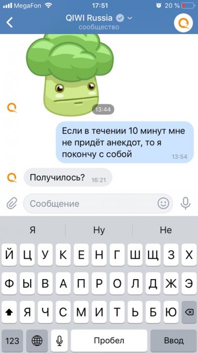 Забавные картинки