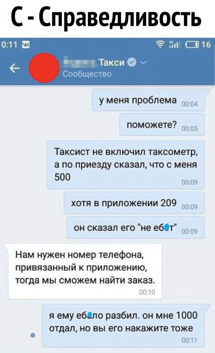 Забавные картинки