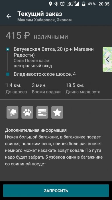 Забавные картинки