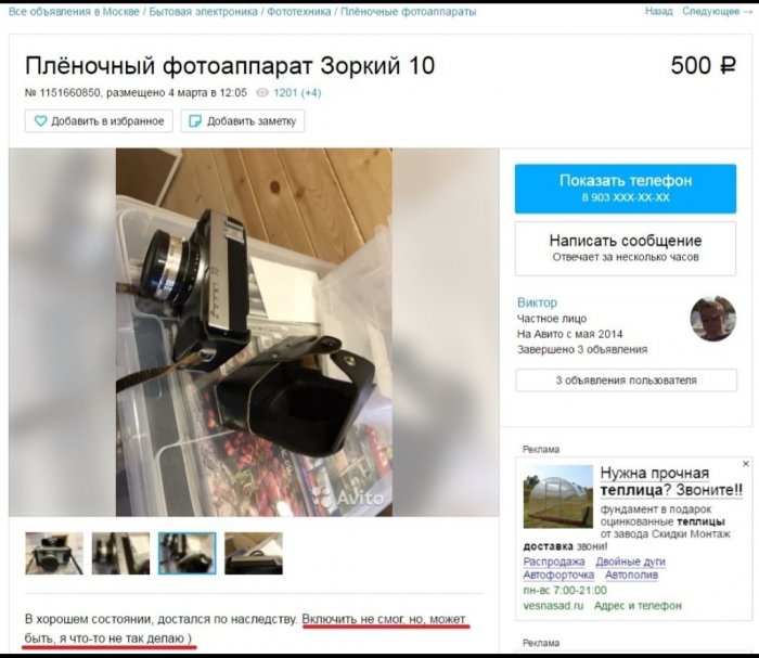 Забавные картинки