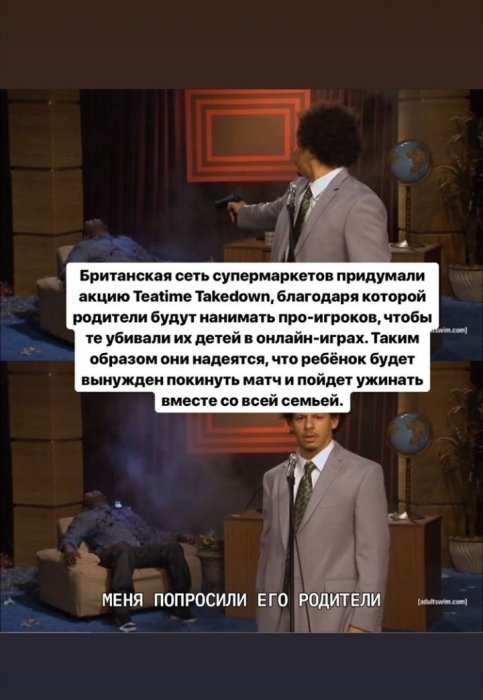 Забавные картинки