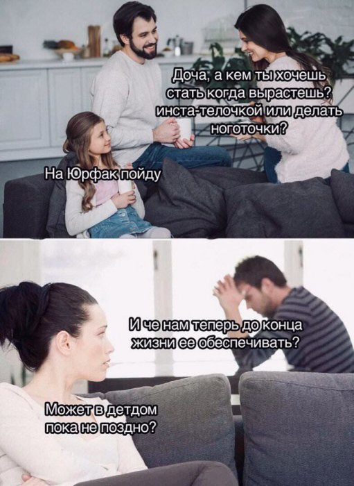 Забавные картинки