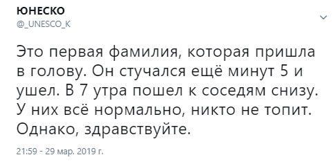 Открывайте, вы нас затопили!