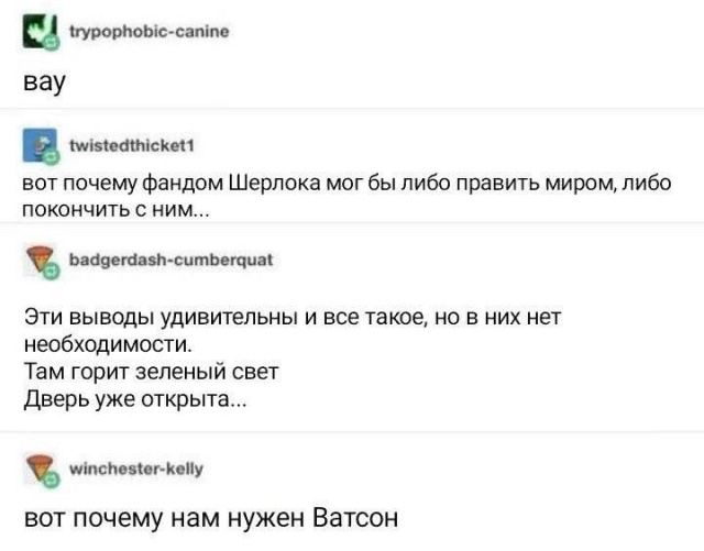 Попробуете разгадать код на кодовом замке?