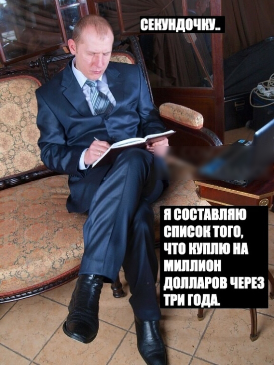 Русские трейдеры. Продолжение