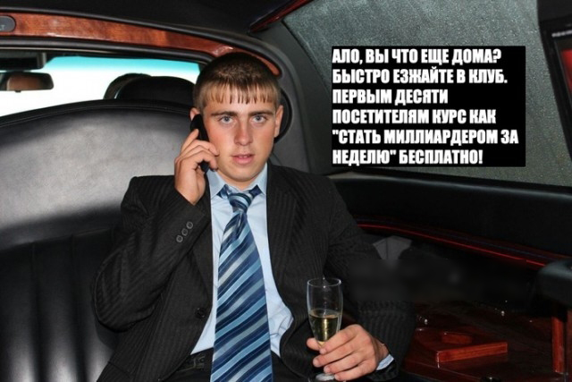 Русские трейдеры. Продолжение
