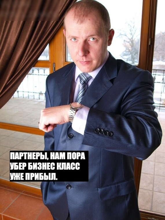 Русские трейдеры. Продолжение