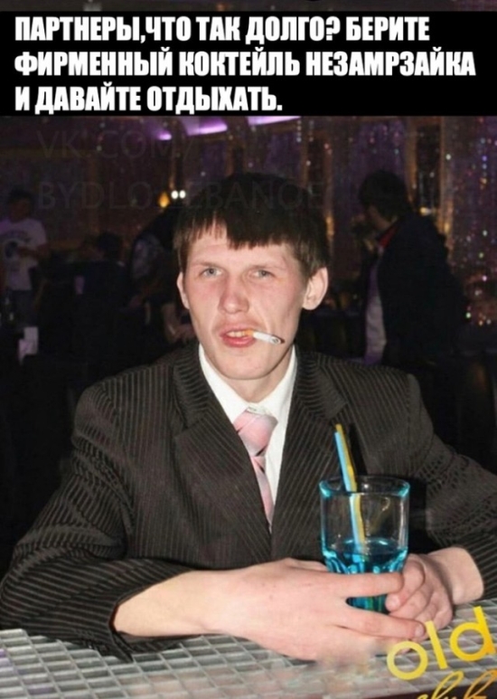 Русские трейдеры. Продолжение