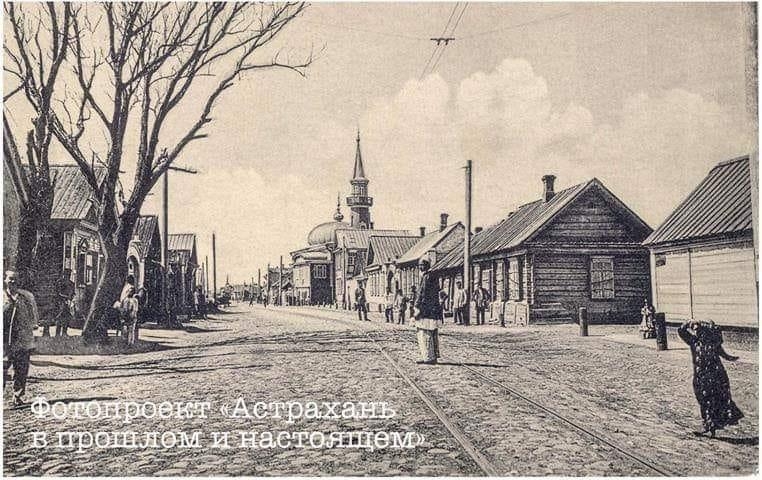 Колоритное фото: Астрахань 100 лет назад и в наши дни