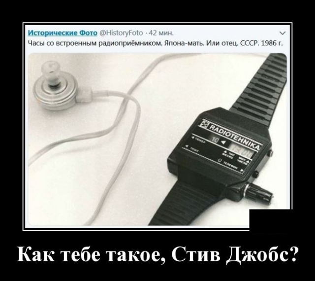 Демотиваторы