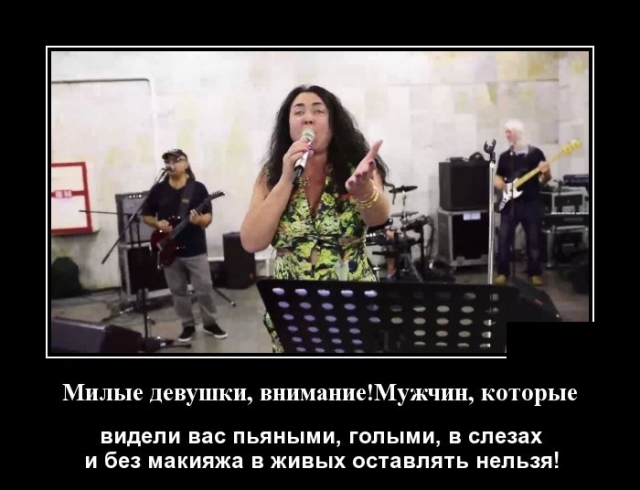 Демотиваторы