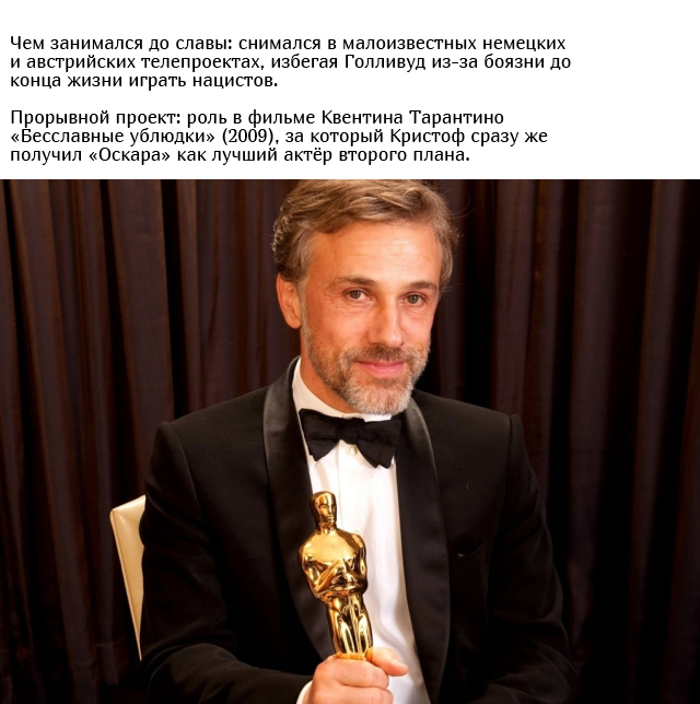 Знаменитости, которые стали известны лишь только в зрелом возрасте