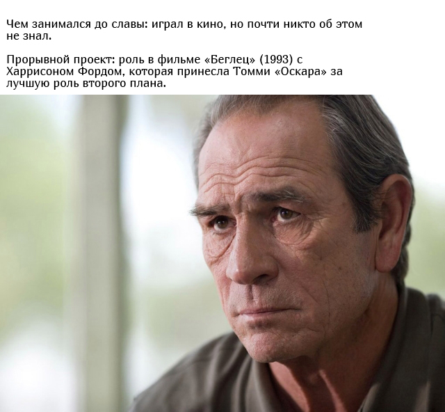 Знаменитости, которые стали известны лишь только в зрелом возрасте