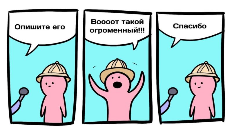 От научных новостей не заскучаешь, если их правильно нарисовать