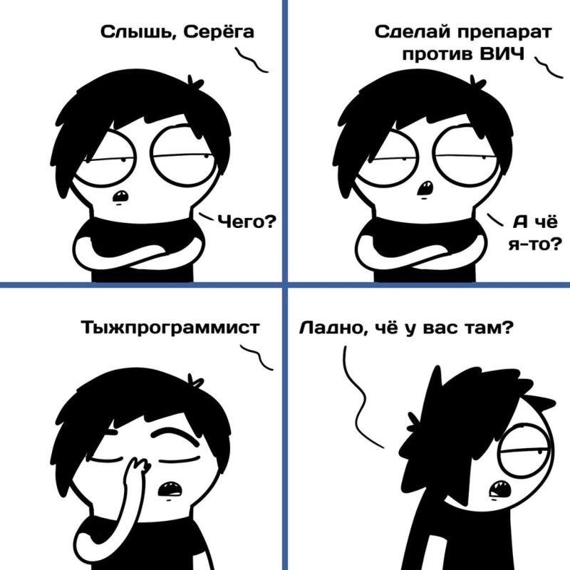 От научных новостей не заскучаешь, если их правильно нарисовать