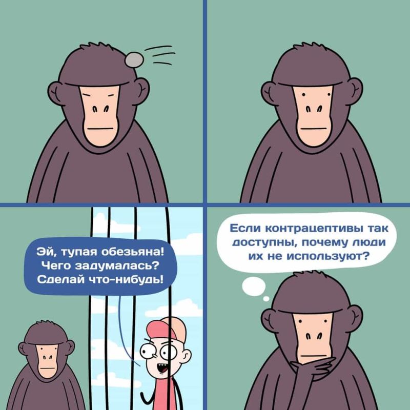 От научных новостей не заскучаешь, если их правильно нарисовать