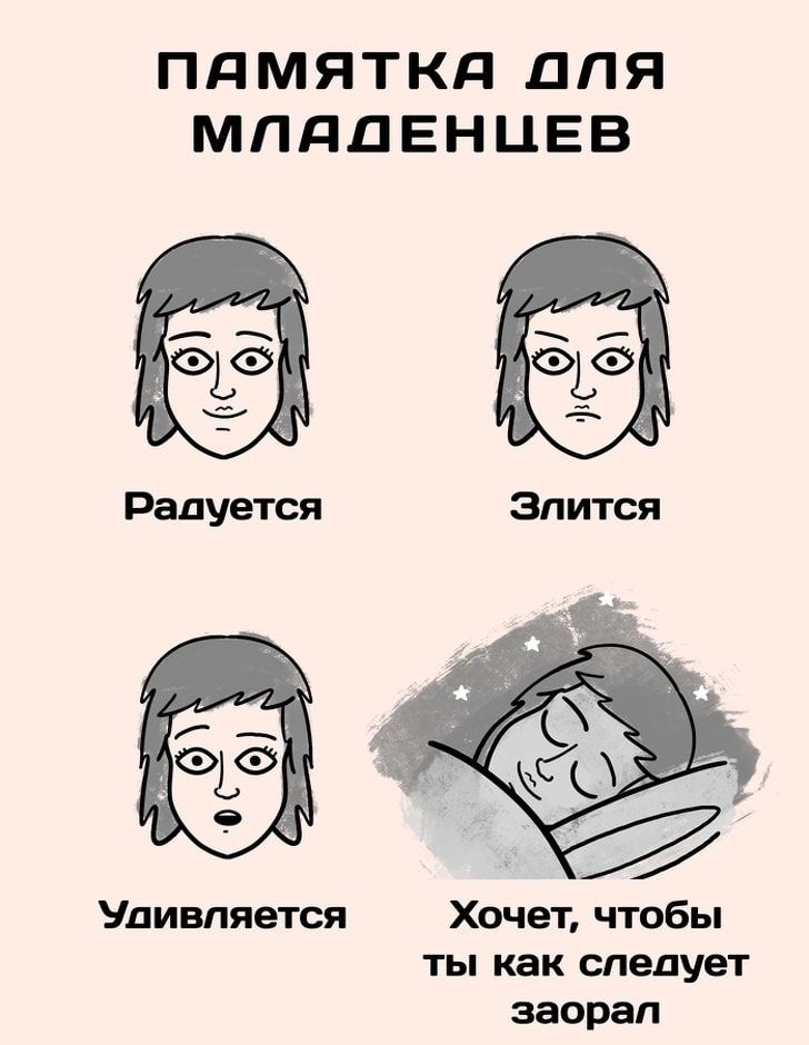 От научных новостей не заскучаешь, если их правильно нарисовать