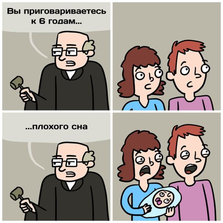 От научных новостей не заскучаешь, если их правильно нарисовать