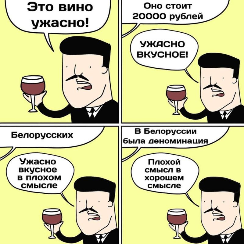 От научных новостей не заскучаешь, если их правильно нарисовать