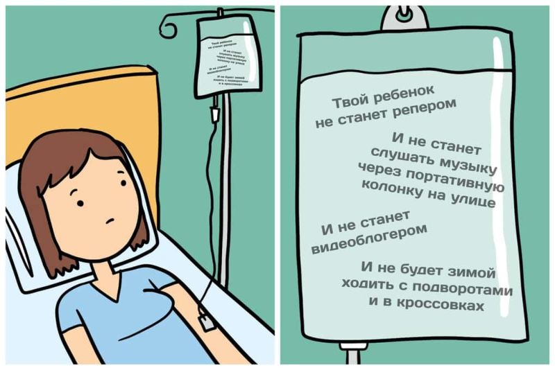 От научных новостей не заскучаешь, если их правильно нарисовать