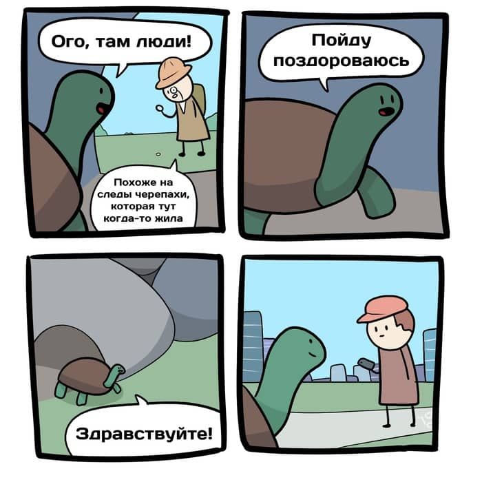 От научных новостей не заскучаешь, если их правильно нарисовать