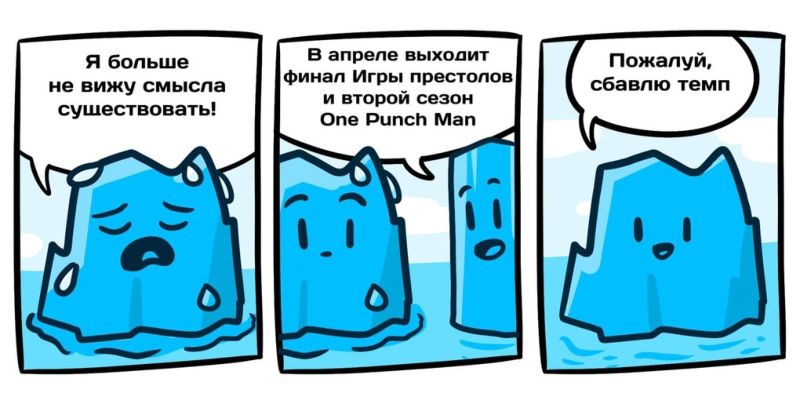От научных новостей не заскучаешь, если их правильно нарисовать