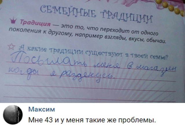 Прикольные картинки
