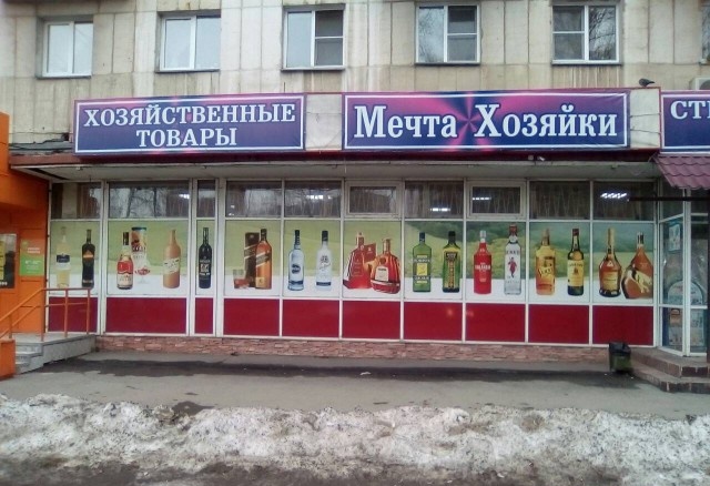Прикольные картинки