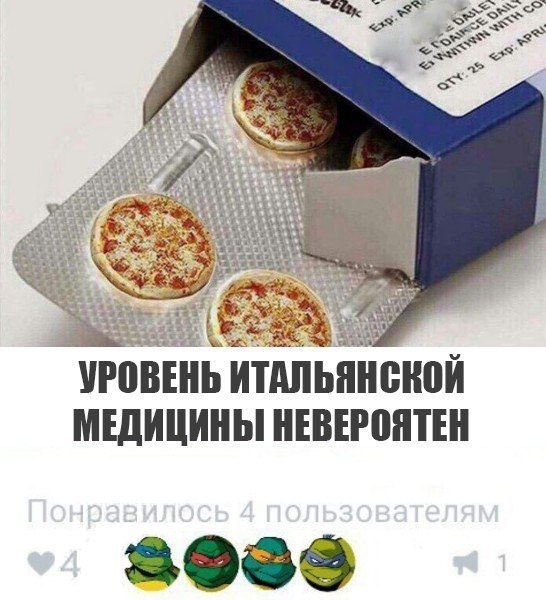 Прикольные картинки