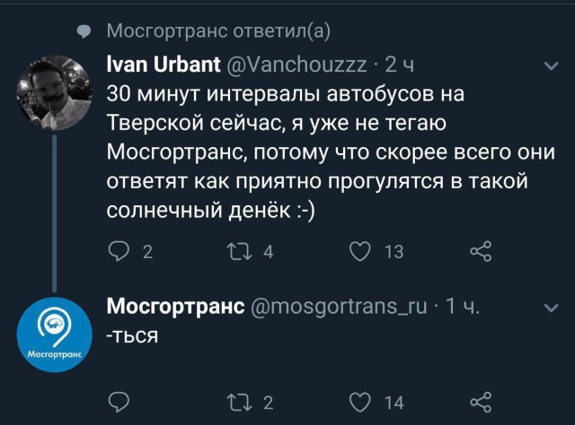 Шутки и комментарии пользователей Twitter
