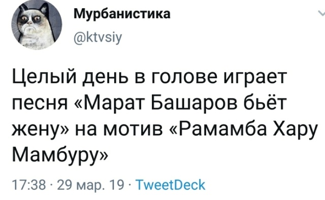 Шутки и комментарии пользователей Twitter