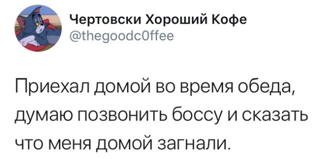 Шутки и комментарии пользователей Twitter