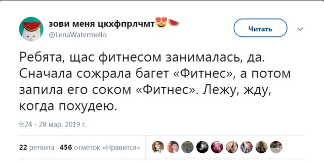 Шутки и комментарии пользователей Twitter