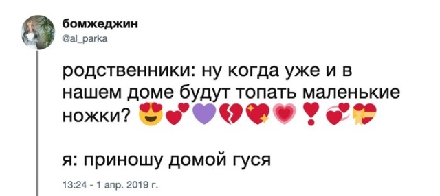 Шутки и комментарии пользователей Twitter