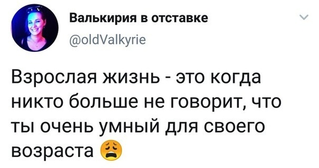 Шутки и комментарии пользователей Twitter