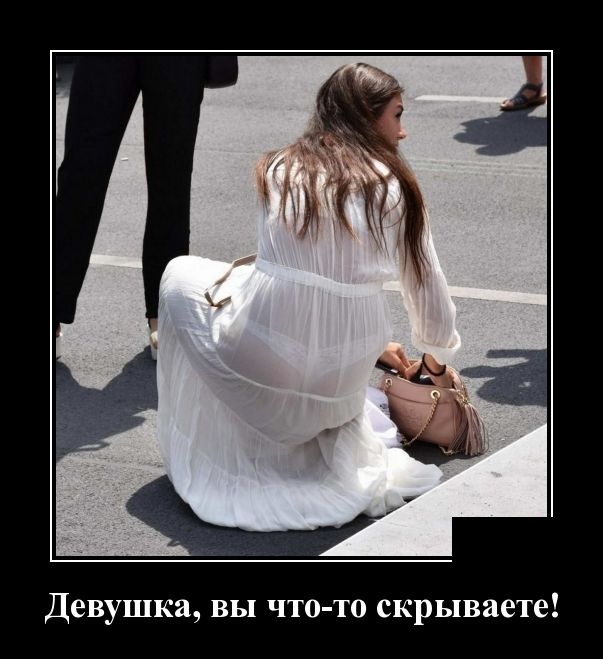 Демотиваторы