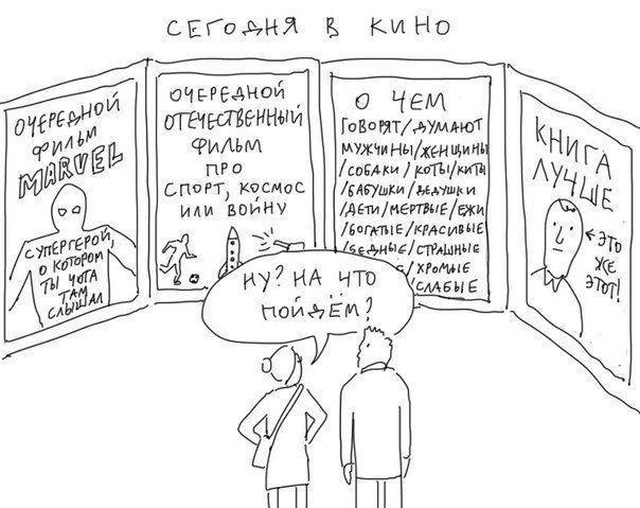 Прикольные картинки
