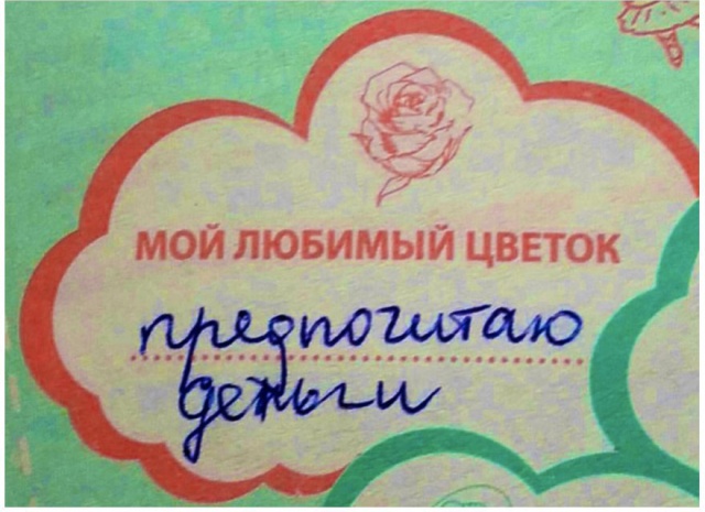 Прикольные картинки