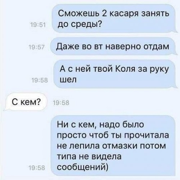 Прикольные картинки