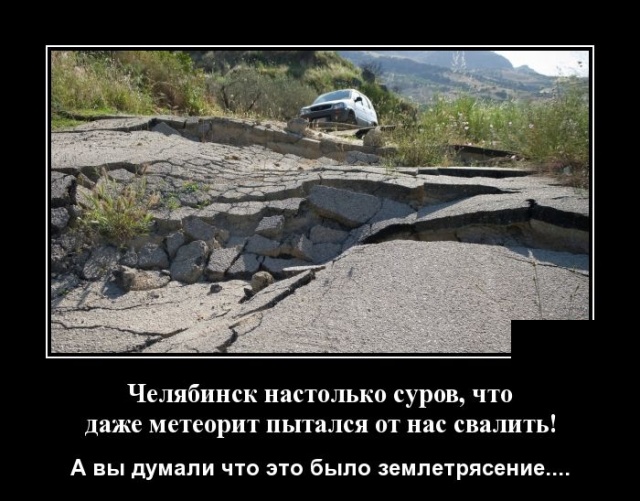 Демотиваторы