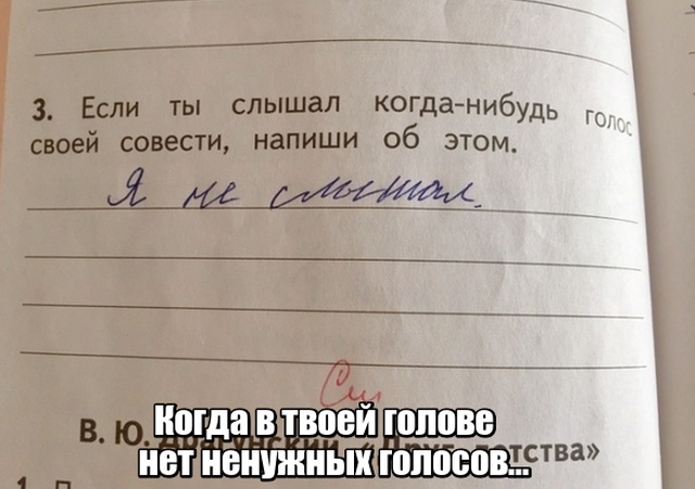 Прикольные картинки