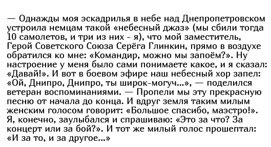 Факты о легендарном фильме "В бой идут одни «старики»"