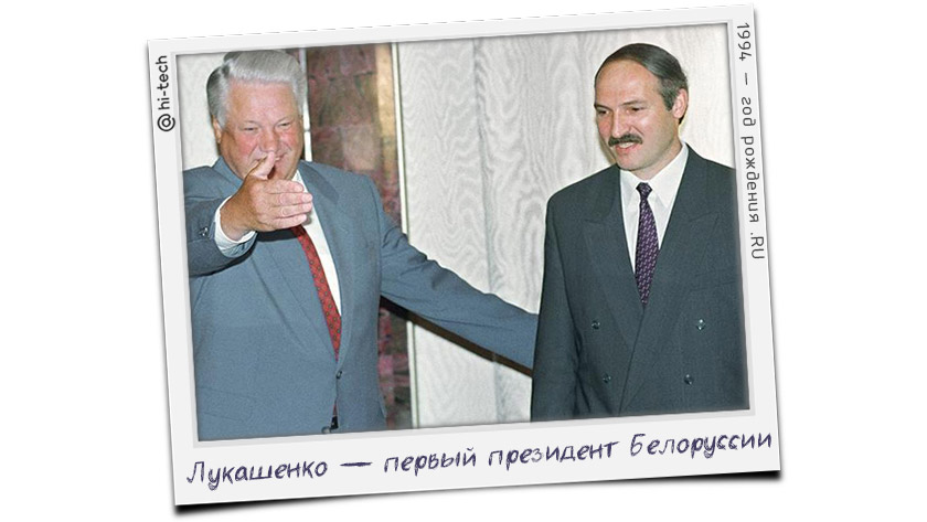 Каким был мир без рунета