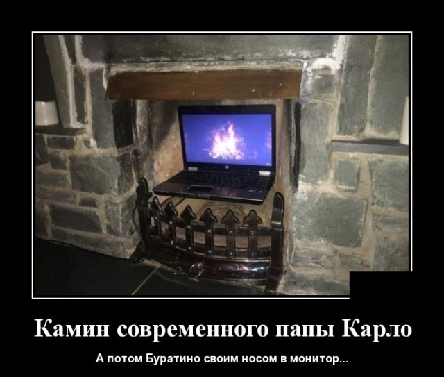 Демотиваторы