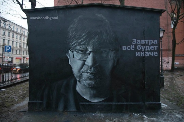 Сколько стоит защитить и сохранить граффити на стенах Санкт-Петербурга?